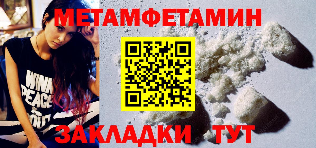 Amphetamine Розовый Малгобек