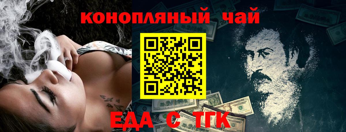 Canna-Cookies конопля  Вход с VPN  Малгобек 