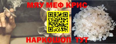 молекула духа Изобильный