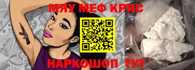 MESCALINE Заволжье