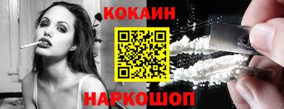 мяу мяу кристалл Жуковский