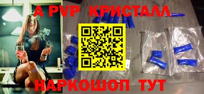 шишки Заводоуковск