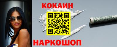 MESCALINE Заволжье