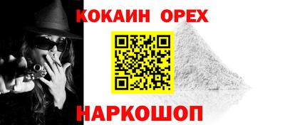 MESCALINE Заволжье
