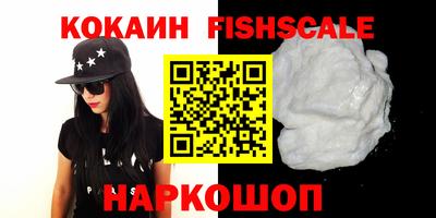 мяу мяу кристалл Жуковский