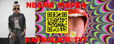 MESCALINE Заволжье