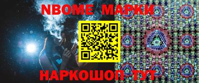 шишки Заводоуковск