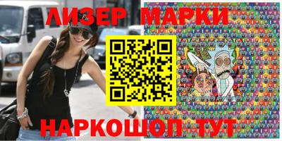 мяу мяу кристалл Жуковский