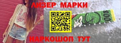 мяу мяу кристалл Жуковский