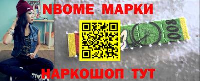 MESCALINE Заволжье