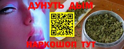 мяу мяу кристалл Жуковский