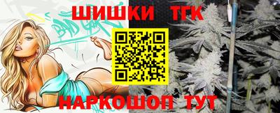 шишки Заводоуковск