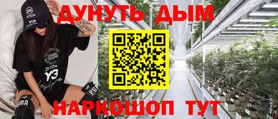 шишки Заводоуковск