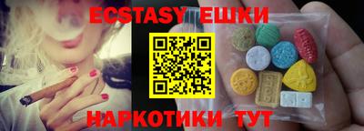 MESCALINE Заволжье