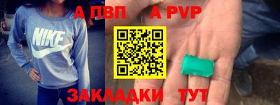 мяу мяу кристалл Жуковский