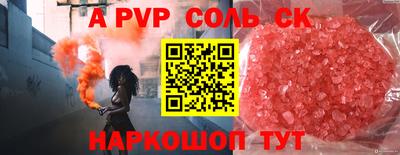 MESCALINE Заволжье