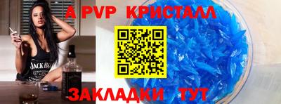 шишки Заводоуковск