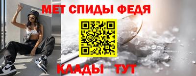 мяу мяу кристалл Жуковский