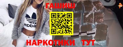 шишки Заводоуковск