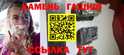 шишки Заводоуковск