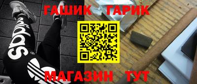 мяу мяу кристалл Жуковский