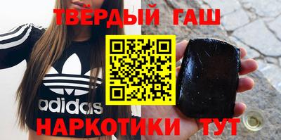 шишки Заводоуковск