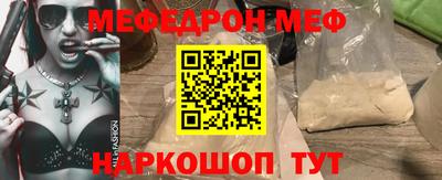 MESCALINE Заволжье