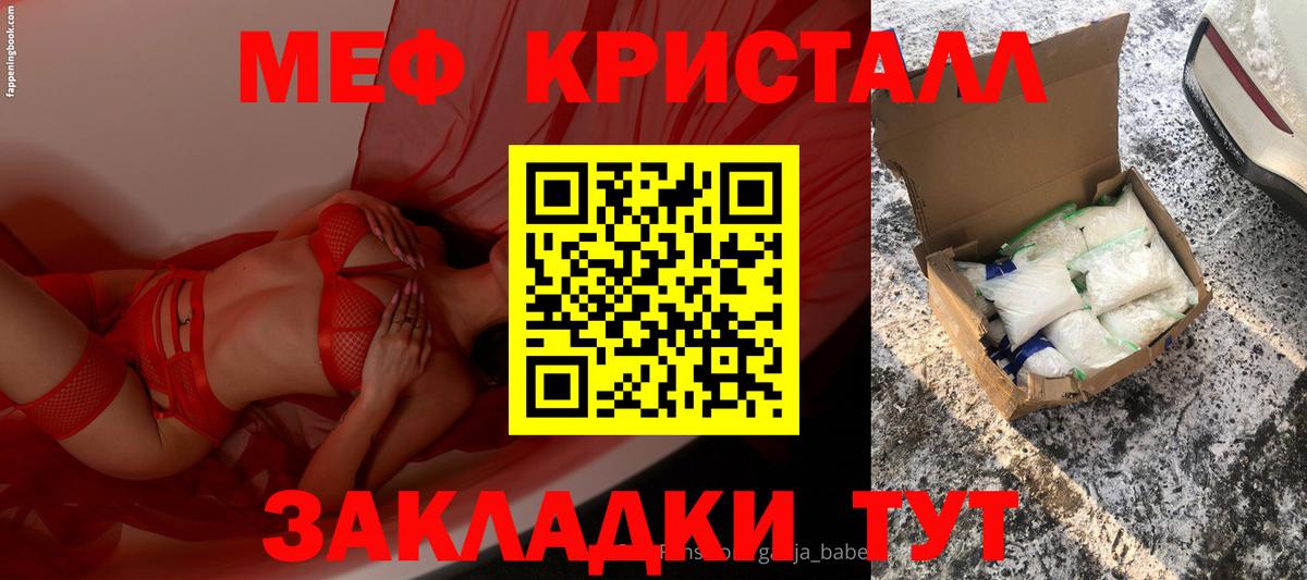 Меф VHQ  Мефедрон  Вход с VPN  Малгобек  наркошоп  МЯУ-МЯУ  МЕФ 4 MMC 