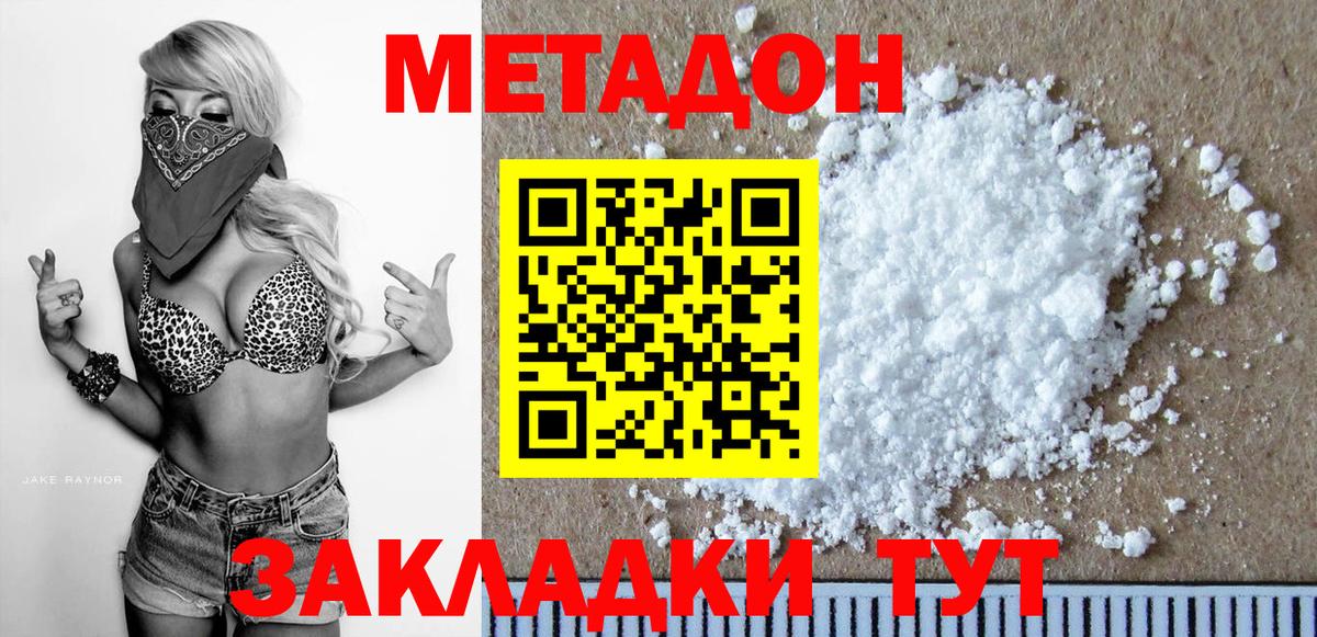 Бошки Шишки Малгобек