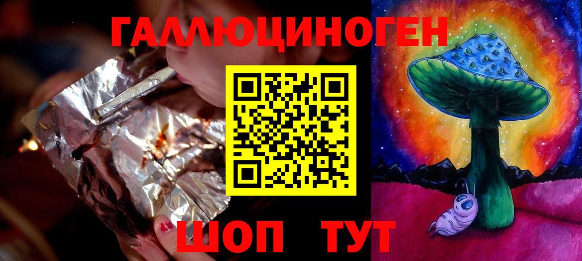 Псилоцибиновые грибы Cubensis Малгобек