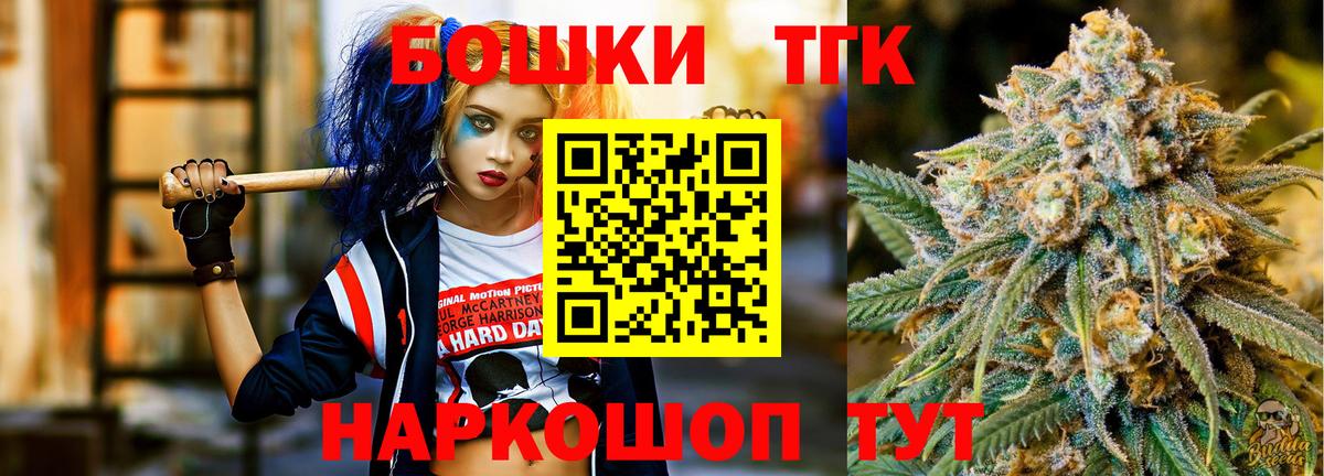 Бошки марихуана White Widow Малгобек