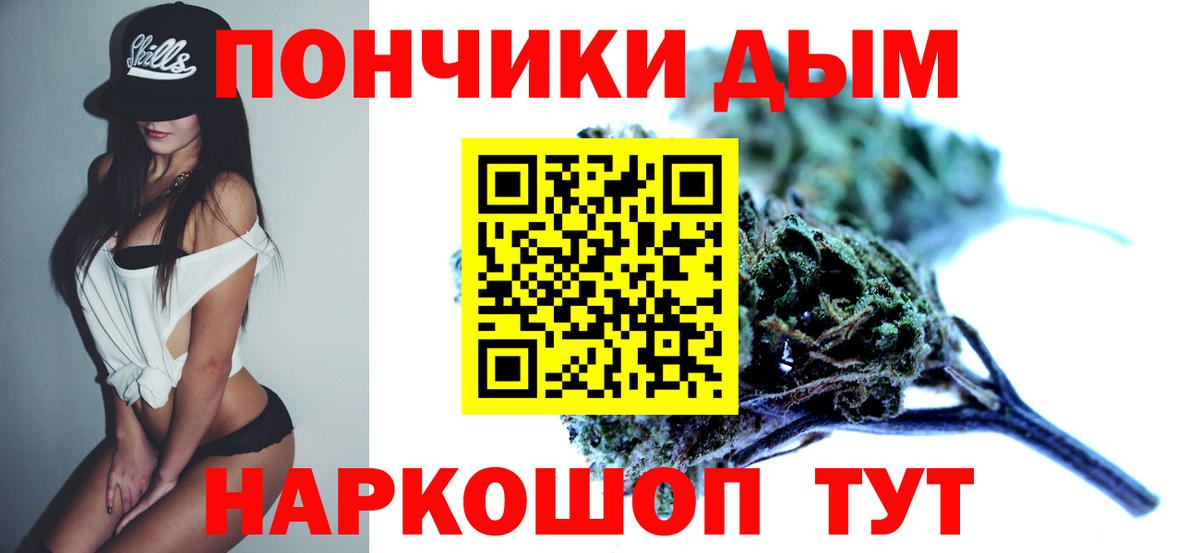 Малгобек  МАРИХУАНА индика  Вход с VPN  Марихуана семена 